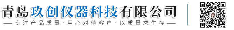 青岛玖创检测科技有限公司