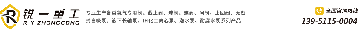 江苏锐一重工科技有限公司