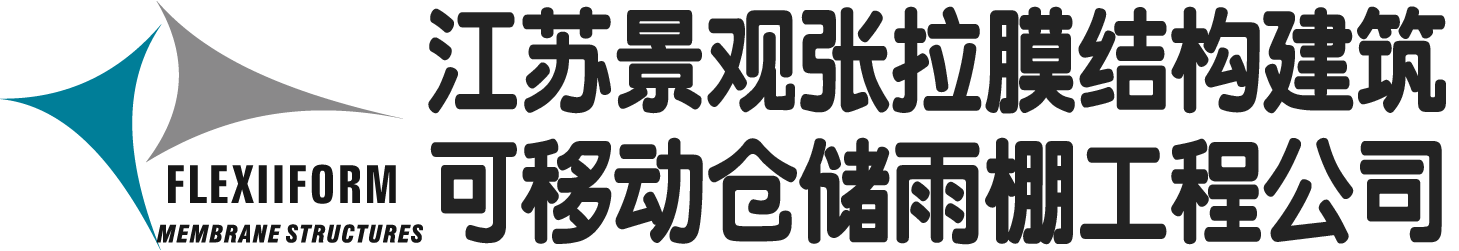 专注轻量化景观张拉膜结构建筑