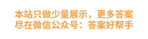 衡水金卷先享题2023