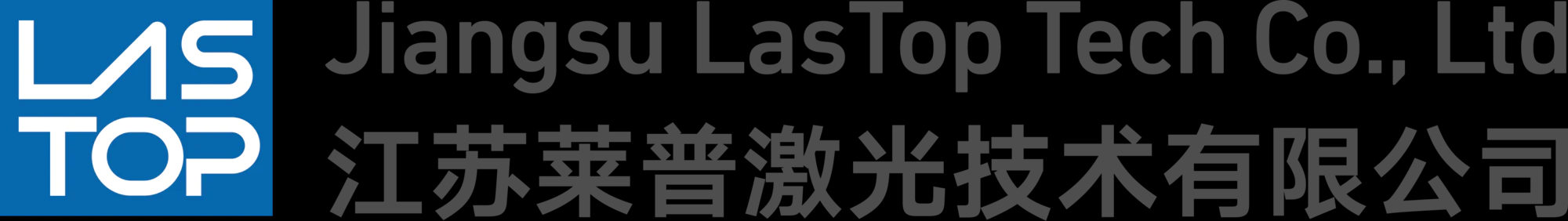 江苏莱普激光技术有限公司