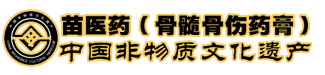 急性骨髓炎慢性骨髓炎骨髓炎骨伤