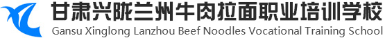 兰州牛肉拉面培训