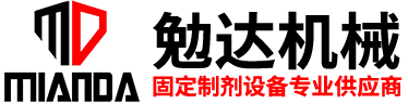 常州市勉达机械有限公司