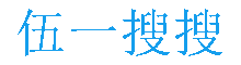 企业供求信息B2B平台，免费信息发布平台