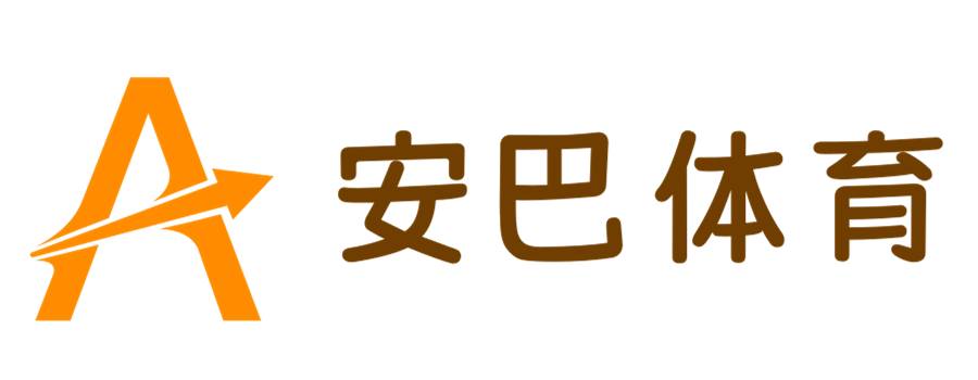 球迷世界，独家解读