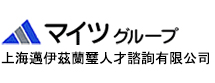 上海での人事労務相談