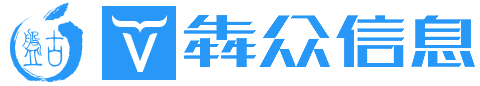 上海犇众信息技术有限公司