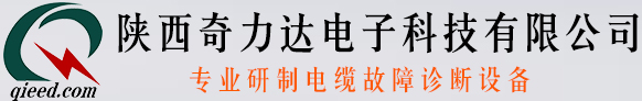 电缆路径仪,电缆故障定位仪,光缆路由探测仪,电缆故障查找,地下管线探测仪,电缆故障检测仪,路灯电缆故障测试仪