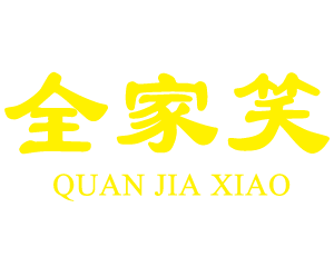 洪江市太平柑桔专业合作社