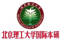 北京理工大学3+1国际本科【校方报名入口】，北京理工大学3+2本硕连读，北京理工大学3+1，北京理工大学3+2国际本科