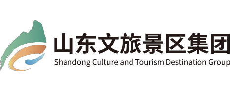 山东文旅景区投资集团官网