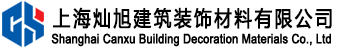 电动隔断