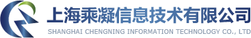 上海乘凝信息技术有限公司