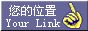 上海新德通信设备有限公司