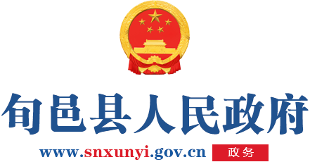 旬邑县人民政府