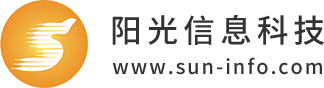 东莞市阳光信息科技有限公司