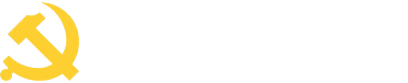 三峡党建网