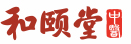 深圳市和颐堂中医馆