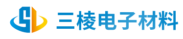 东莞市三棱电子材料有限公司