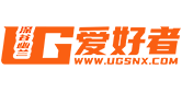 UG爱好者论坛