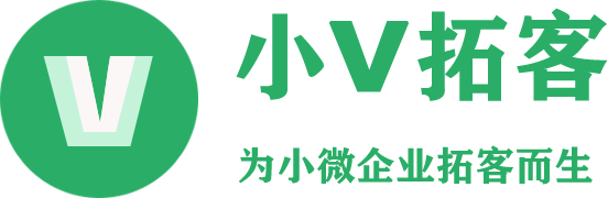 小V拓客