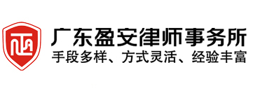 佛山合同纠纷,刑事辩护