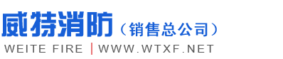 平衡式比例混合装置,抢险应急自吸泵,七氟丙烷泡沫灭火装置