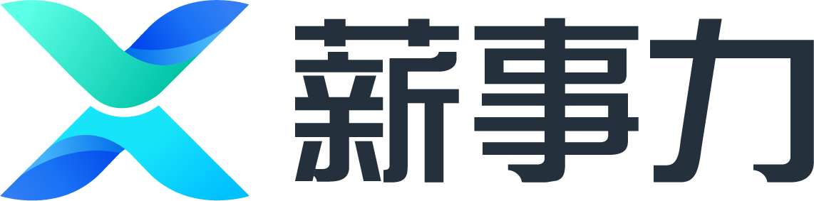 薪事力官网,致远薪事力数智化人力云平台,全模块DHR人力资源云管理平台