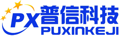 锡林郭勒盟普信电子科技有限公司