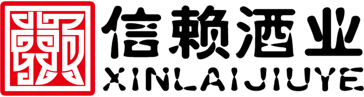 酱香酒,贵州酱香酒品牌,贵州酱香酒价格,贵州53度酱香酒,贵州赖世荣信赖酒业有限公司