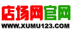 店场互联网暨餐饮店农牧场产销互联网