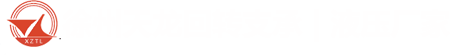 回转支承