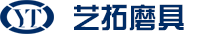 江阴金刚石厂家,江阴美甲磨具,江阴钎焊工具,江阴砂轮,江阴烧结工具