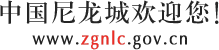 平顶山尼龙新材料开发区