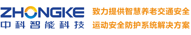 中科中创，气囊马甲,气囊服,摩托车安全气囊服