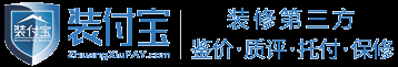 装修质量造价鉴定