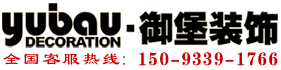 郑州御堡装饰设计有限公司