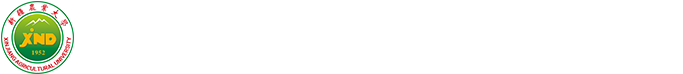 亚心校区管委会办公室