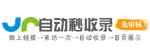 无忧来客导航-东莞市快语信息咨询有限公司